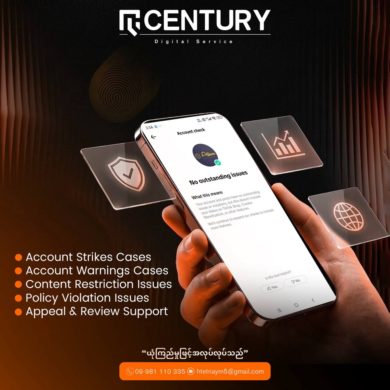 Tittok Account Recovery